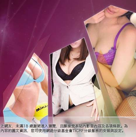 台灣女學生自拍照片大胸部美女圖